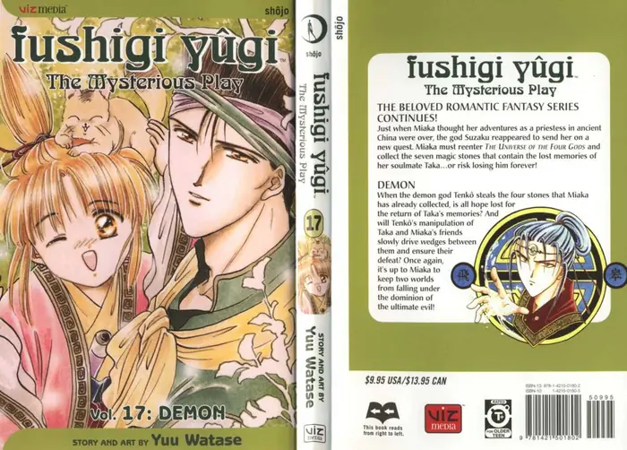 Fushigi Yuugi Chapter 0 image 001_optimized